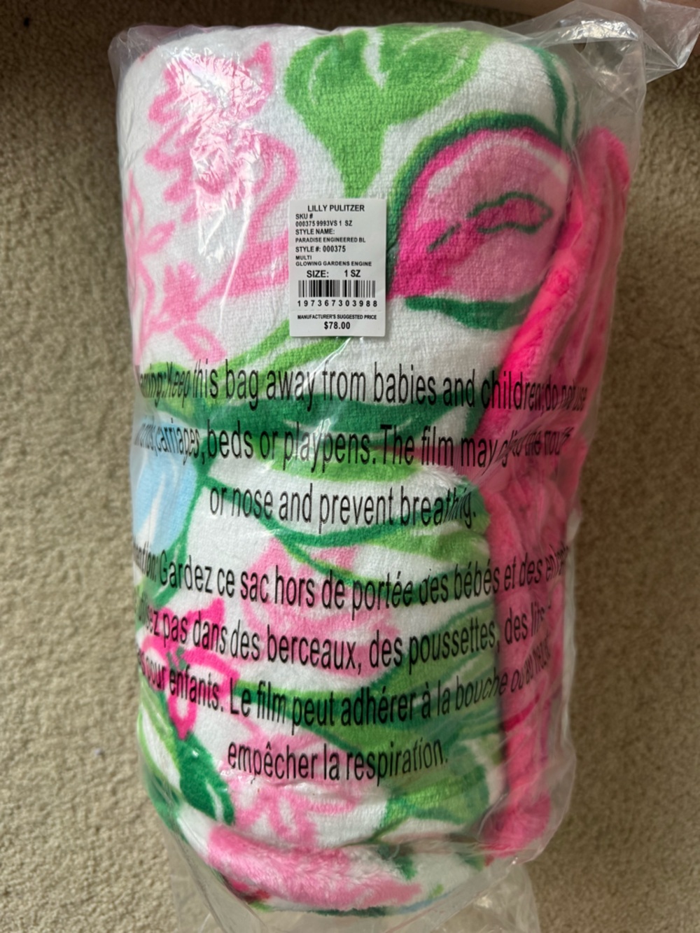 NEW IN WRAP! Lilly Pulitzer Paradise Engineered Blanket!